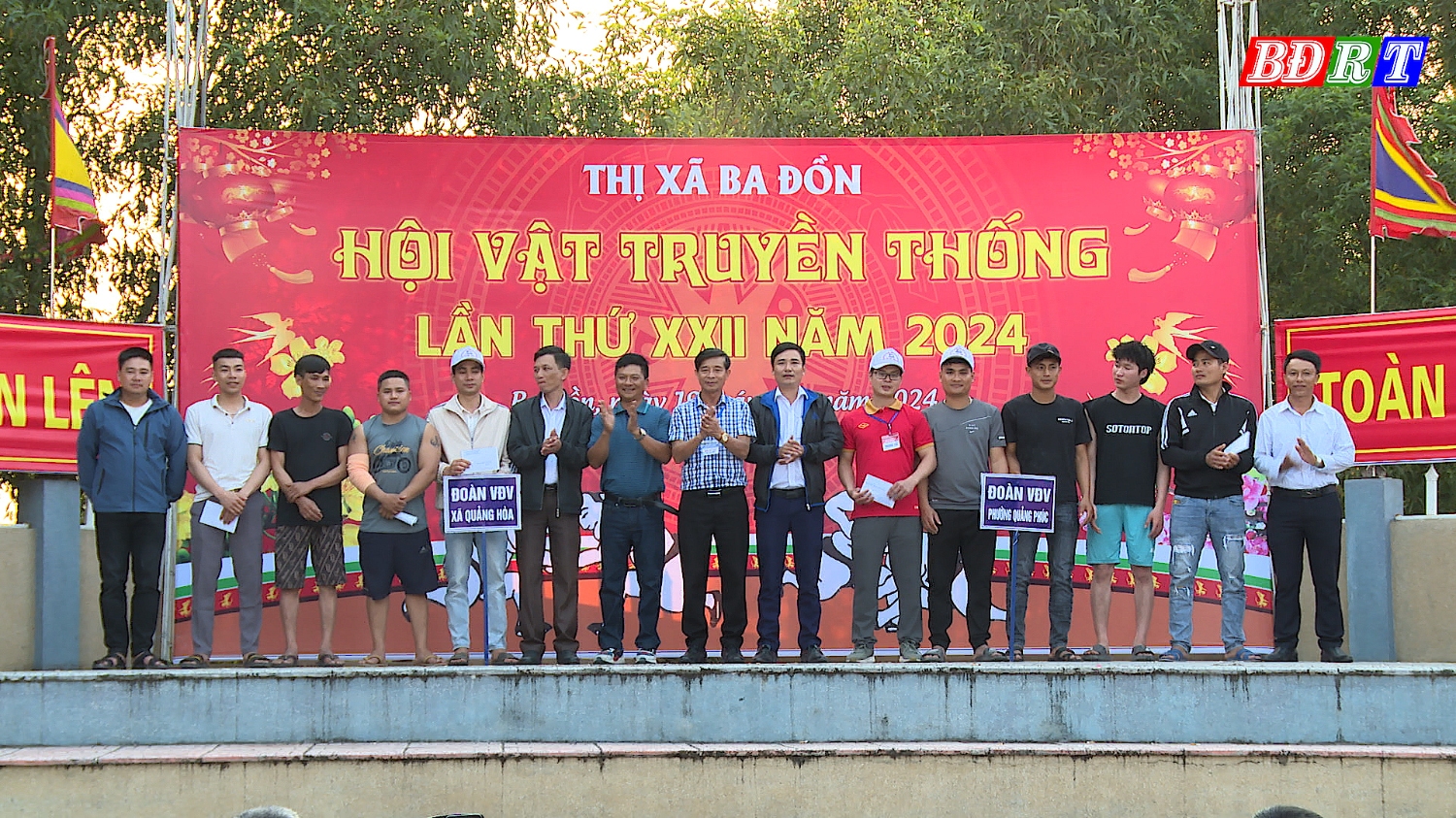 Ban Tổ chức đã trao giải khuyến khích cho 2 đội vật phường Quảng Phúc và Quảng Hòa