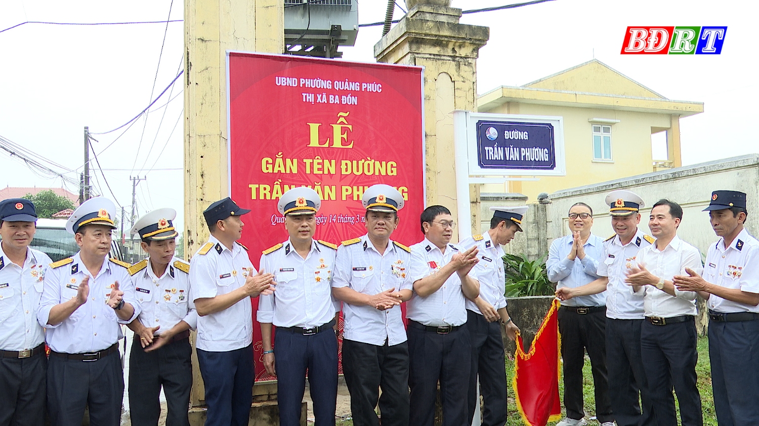 Tên đường Trần Văn Phương đường đặt tại TDP Tân Mỹ, phường Quảng Phúc