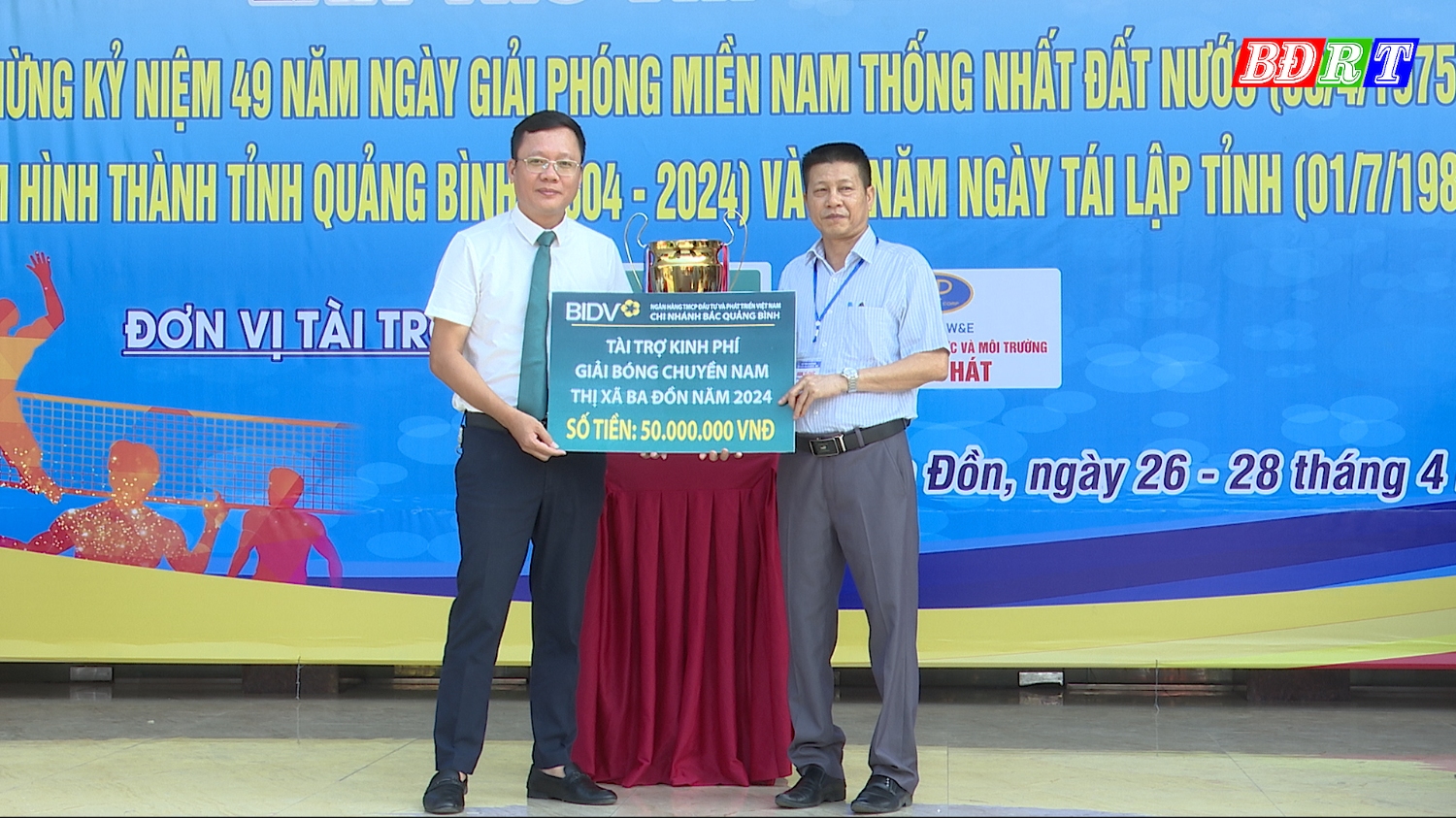 Đại diện lãnh đạo Ngân hàng BIDV chi nhánh Bắc Quảng Bình trao quà tài trợ cho Ban Tổ chức