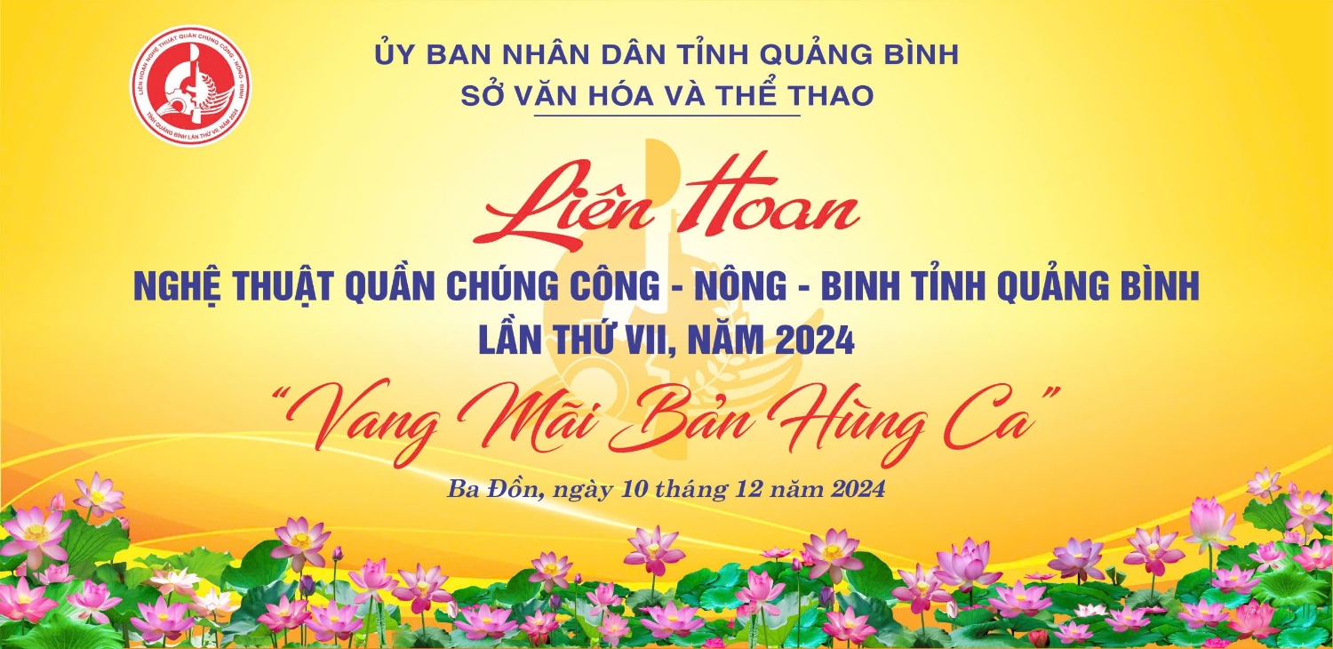 Thông báo: Liên hoan nghệ thuật quần chúng Công - Nông - Binh tỉnh Quảng Bình lần thứ VII năm 2024