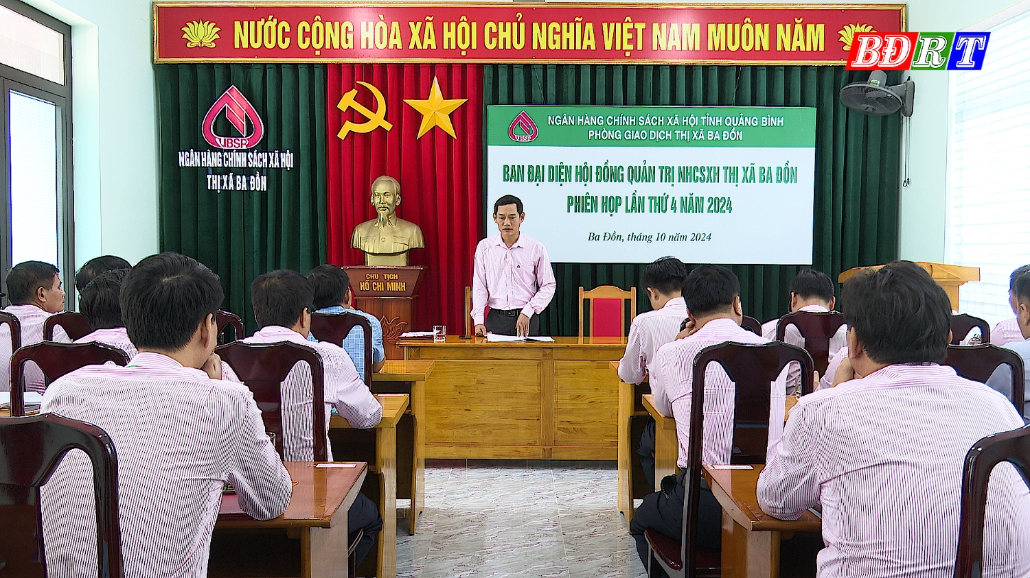 Quang cảnh hội nghị.