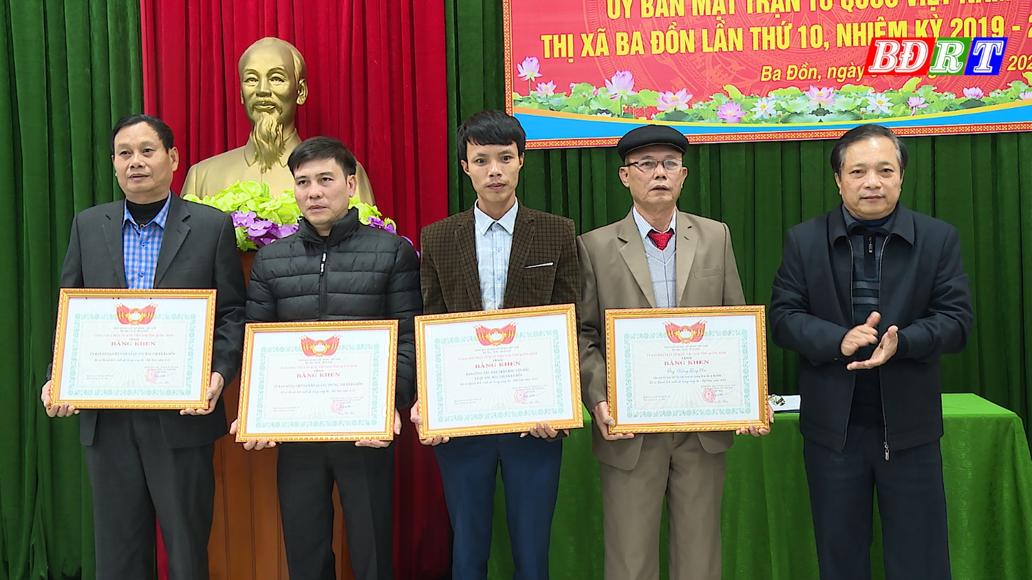 Ủy ban MTTQVN tỉnh Quảng Bình tặng bằng khen cho 2 tập thể và 2 cá nhân có thành tích xuất sắc trong công tác Mặt trận năm 2022
